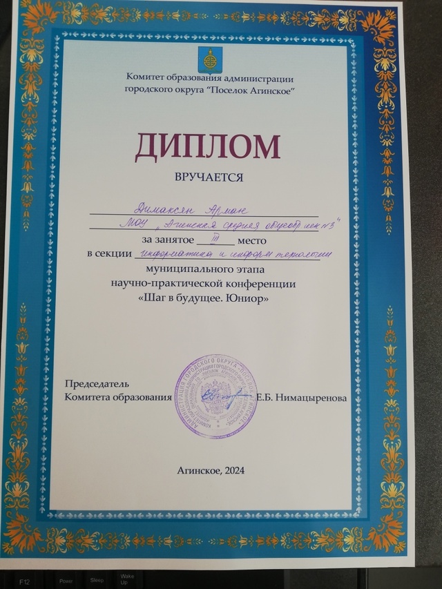 Фотогалерея.
